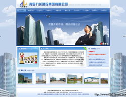九龍建設企業系列 濟南網站建設的專業之選與戰略價值