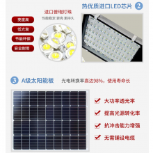 河北隆化小區路燈建設 市電路燈與LED太陽能板的協同管理