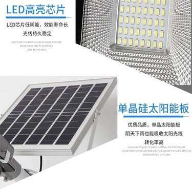 防水材料濕粘與LED太陽能板 技術融合與應用前景